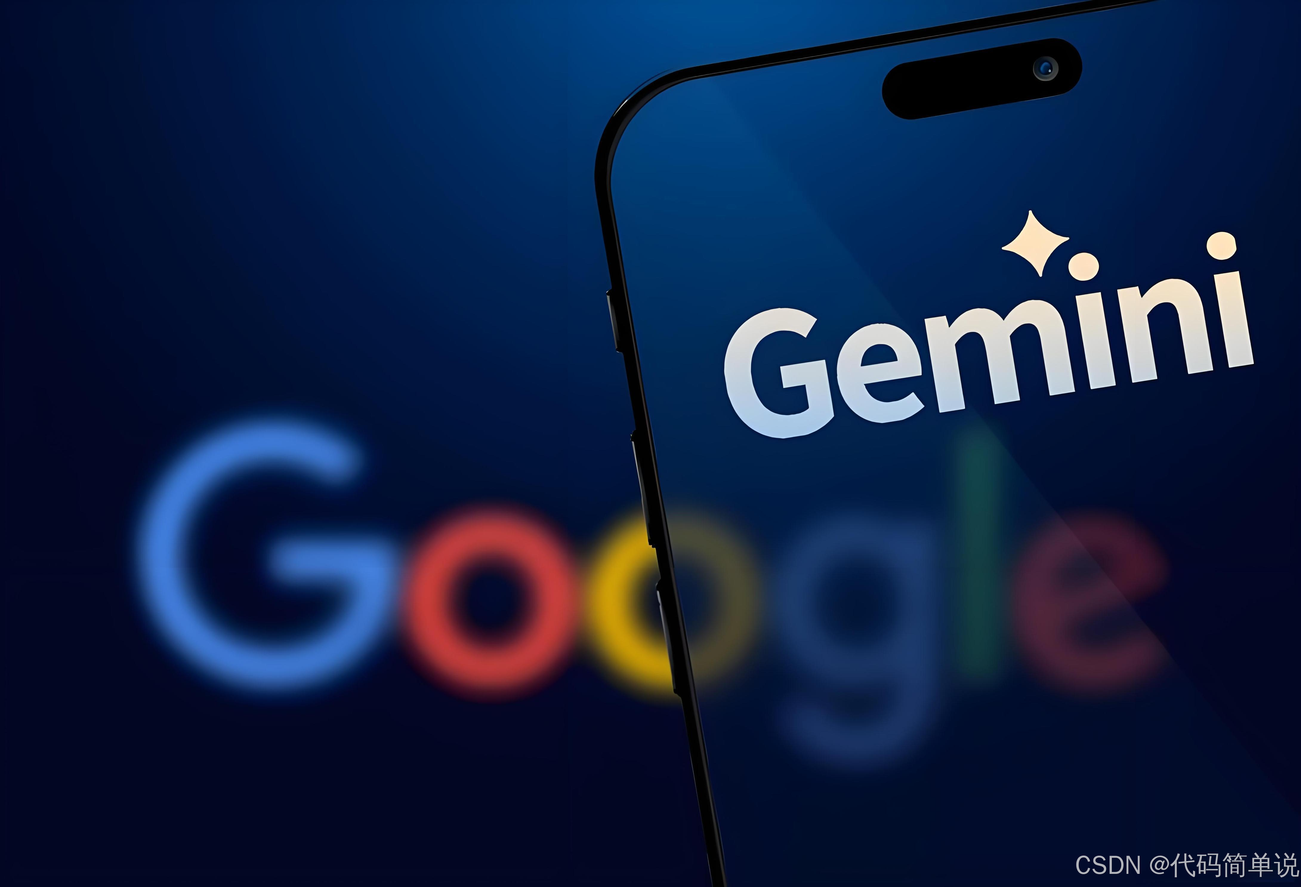 python 获取 gemini 模型列表和模型详情的方法