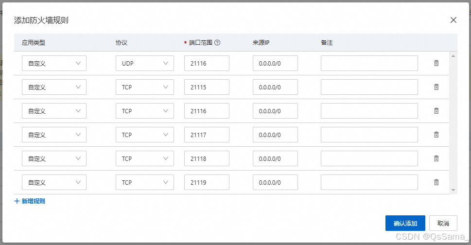 RustDesk远程桌面服务器、API服务器、WebUI管理页搭建及Windows端开机自启设置_rustdesk api服务器