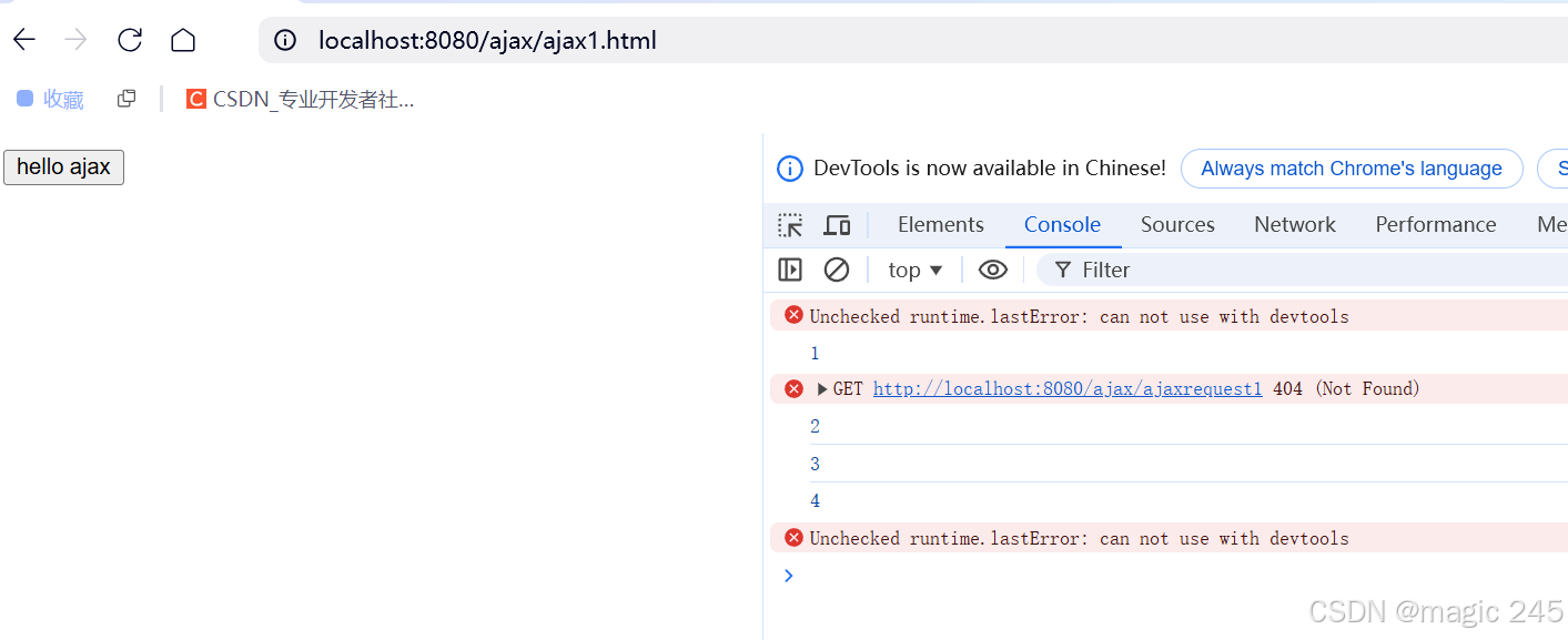 Ajax-概述、XMLHttpRequest对象、AJAX GET请求、AJAX POST请求_ajax请求-CSDN博客
