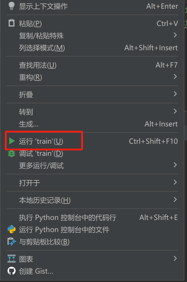 Anaconda+Pycharm 项目运行保姆级教程（附带视频）