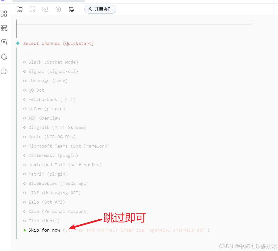 在这里插入图片描述