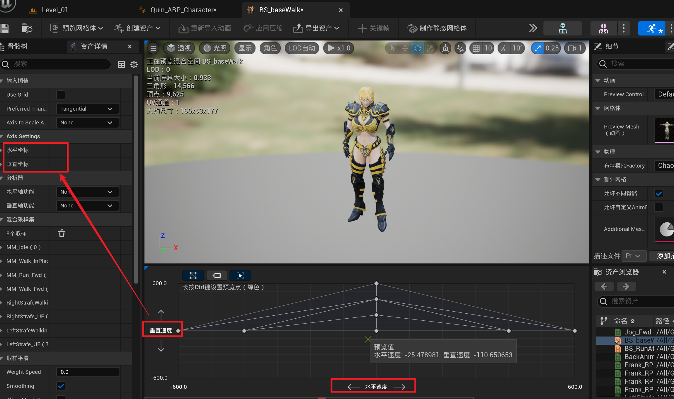 UE5-【第二期】运用动画系统创建一个自己的RPG游戏!_ue5 蓝图开始-CSDN博客