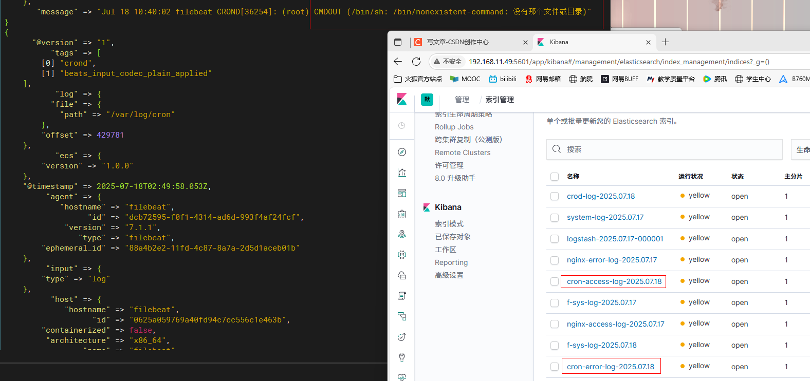 Elasticsearch+Logstash+Filebeat+Kibana部署