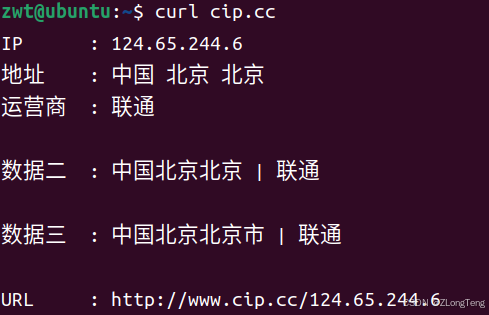 curl命令