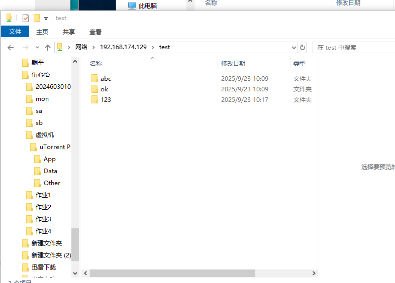Windows 文件系统管理实验详解：从磁盘配额到权限控制_一、磁盘配额设置截图(以windows server + 华为云为例)-CSDN博客