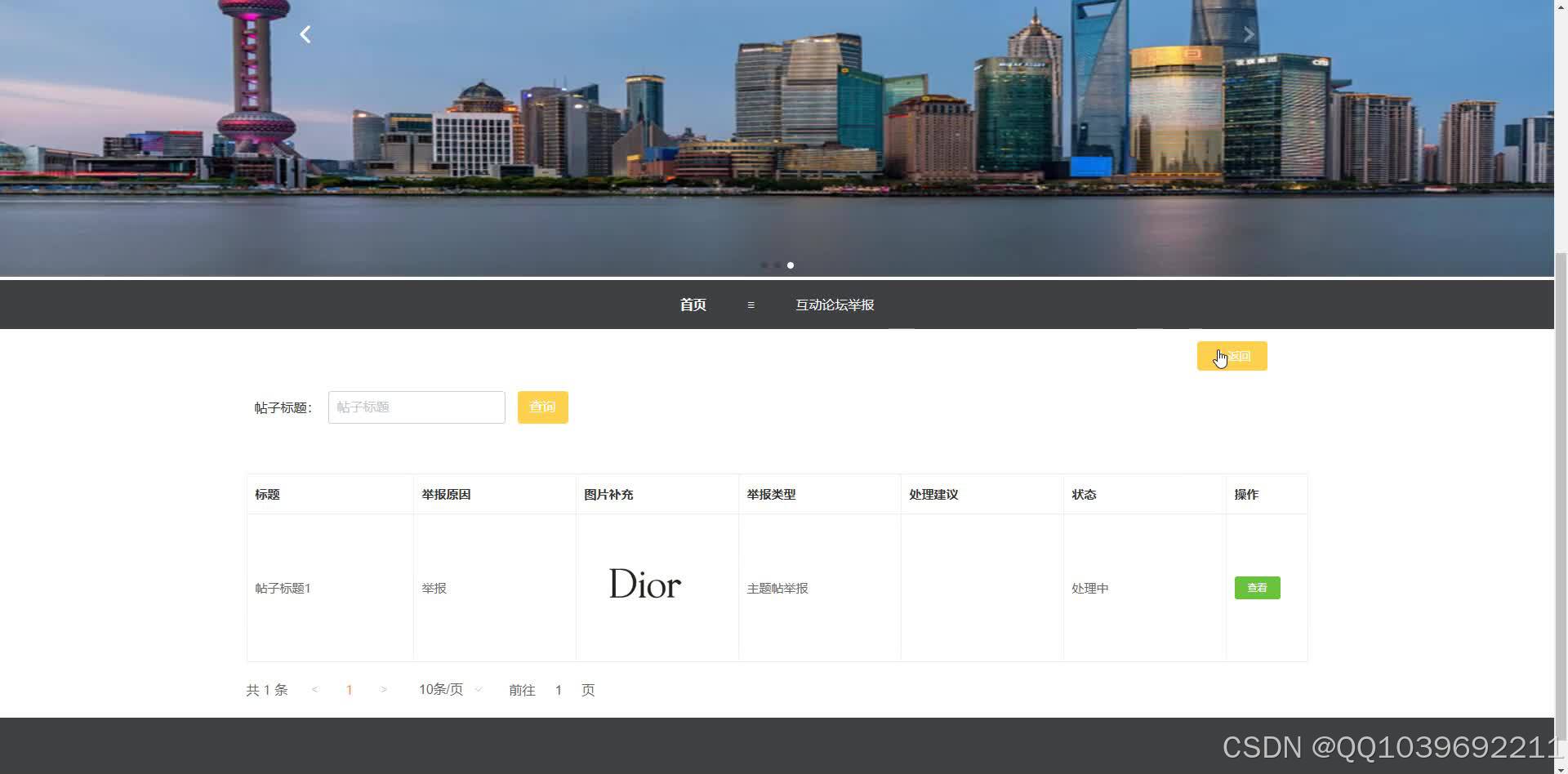 请添加图片描述