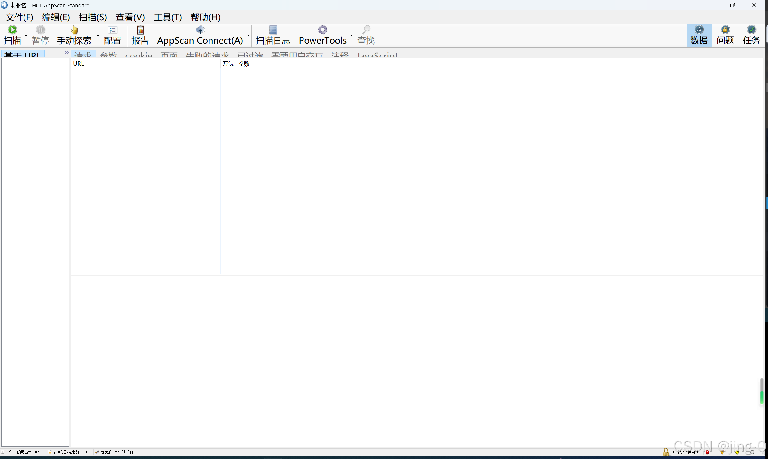 主界面(汉化版无需多言)