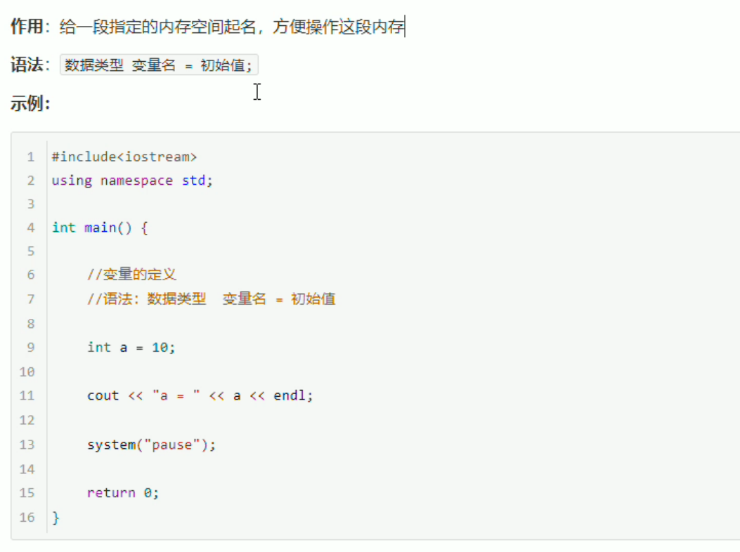 C++入门-CSDN博客