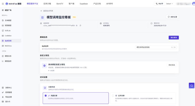 飞书图片:NMesb8jowopszAxt4ZQcnxTFnqb