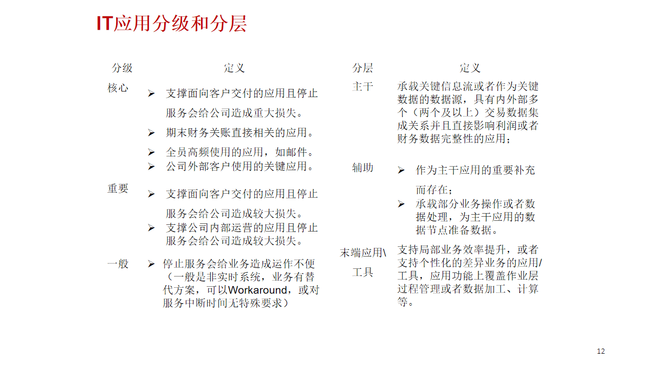 文章配图-11