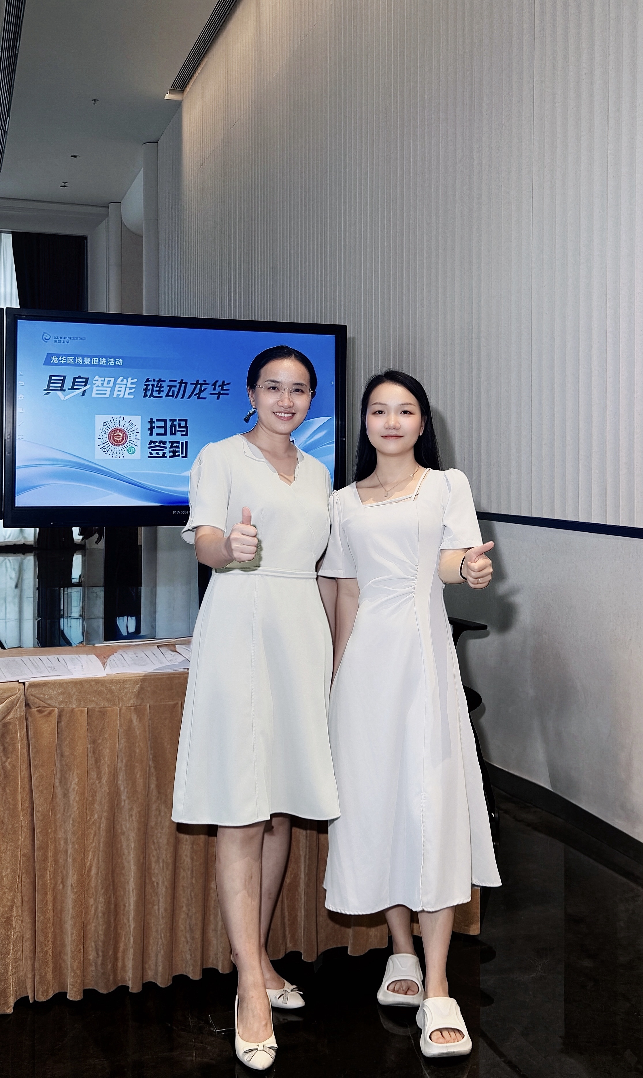 深圳市人工智能产业协会李苏兰副秘书长&未来力科技CEO小凤仙​