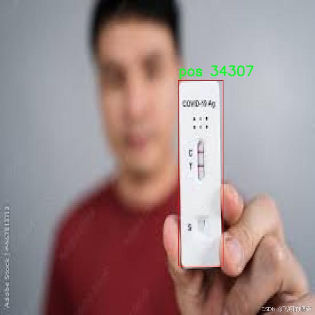 试剂盒样本分布