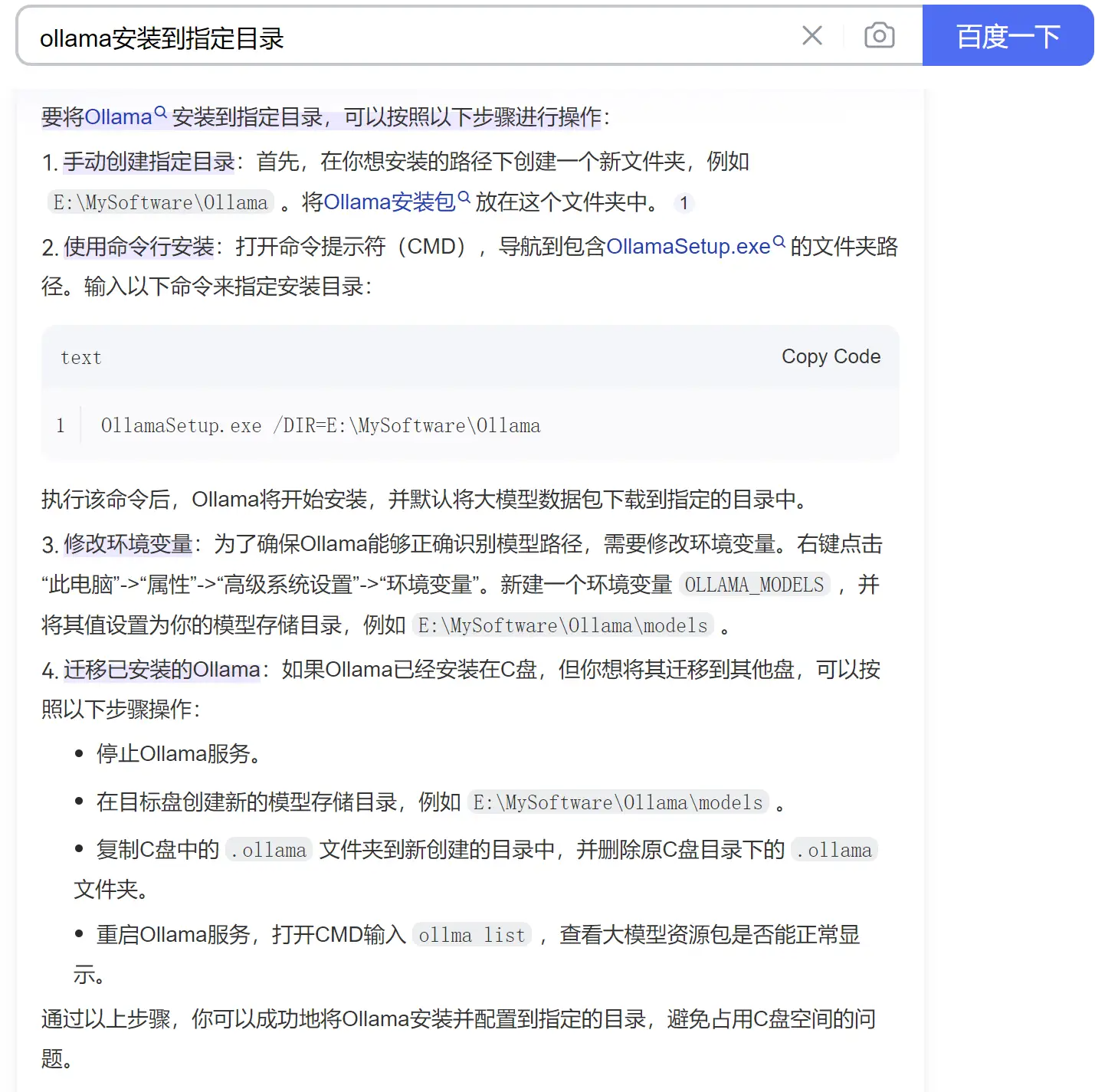 图片: https://uploader.shimo.im/f/mxgs4BkiVSTJ4d9a.png!thumbnail?accessToken=eyJhbGciOiJIUzI1NiIsImtpZCI6ImRlZmF1bHQiLCJ0eXAiOiJKV1QifQ.eyJleHAiOjE3NTA0MDA5ODUsImZpbGVHVUlEIjoiMWQzYU03cDRQTFVMTnozZyIsImlhdCI6MTc1MDQwMDY4NSwiaXNzIjoidXBsb2FkZXJfYWNjZXNzX3Jlc291cmNlIiwicGFhIjoiYWxsOmFsbDoiLCJ1c2VySWQiOjE0NzE1NTM0fQ.iq2AYpGedOuG-cipWRQiWPbODTDPe93LJWKESvt1lN0