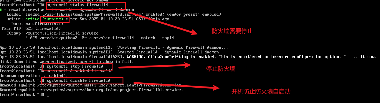 Linux新手篇之系统安装（全流程超详细）_linux安装