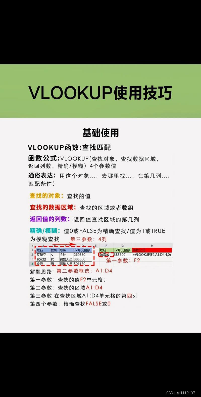 getdlgitem msdn_getdlgitem msdn_getdlgitem msdn