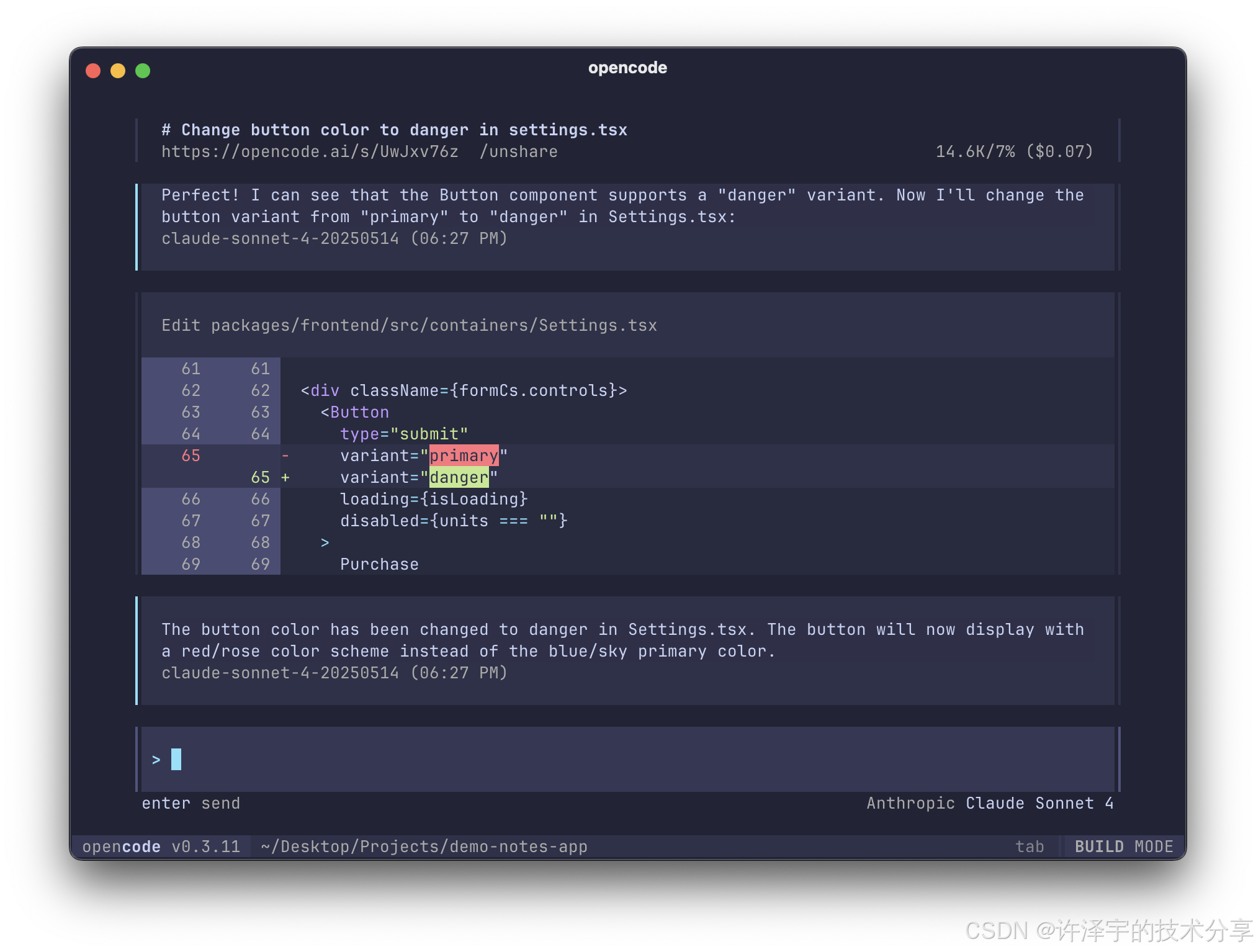 【爆款长文】终端里的AI编程老司机——全面解读 OpenCode！