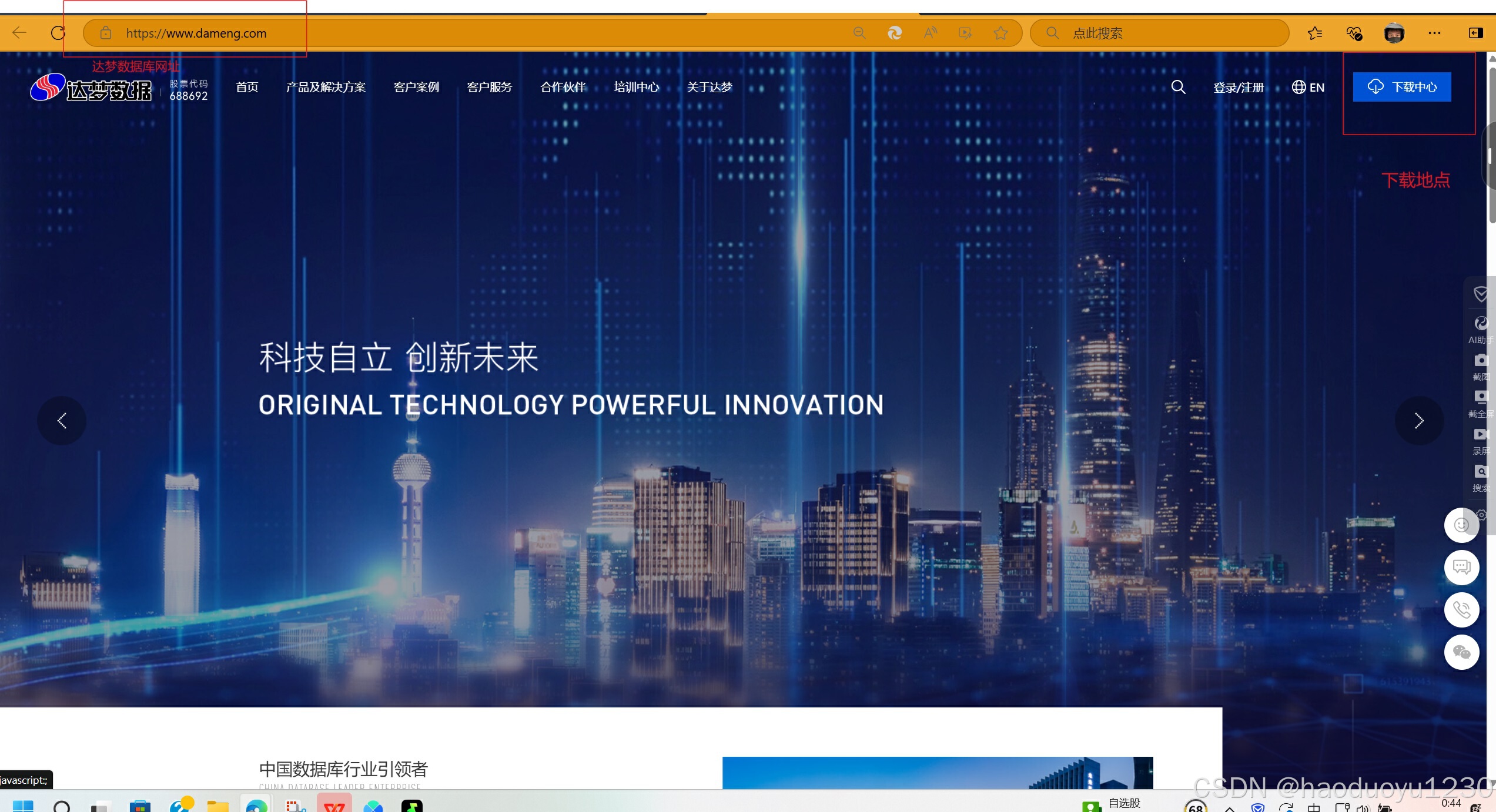 我的达梦数据库学习心得_达梦数据库管理系统v8.4-CSDN博客
