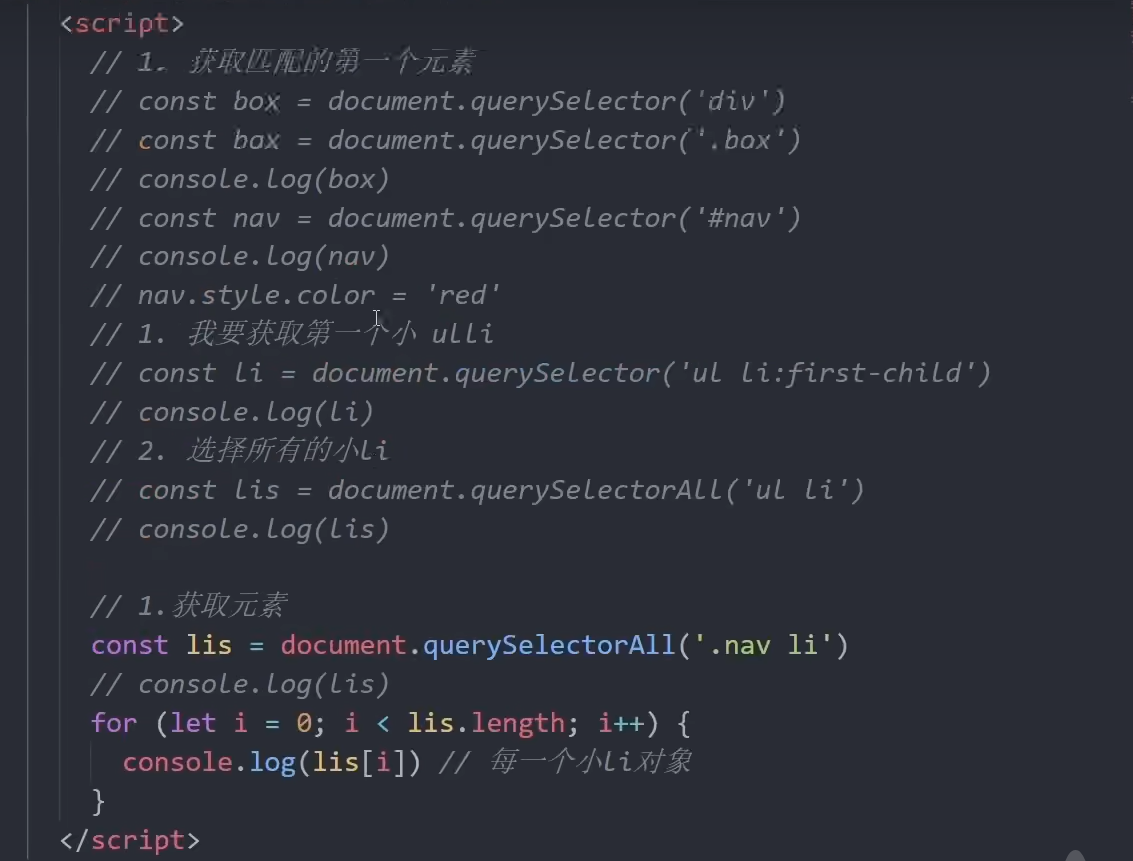 js+html+css常用的功能_js 获取单元格的css-CSDN博客