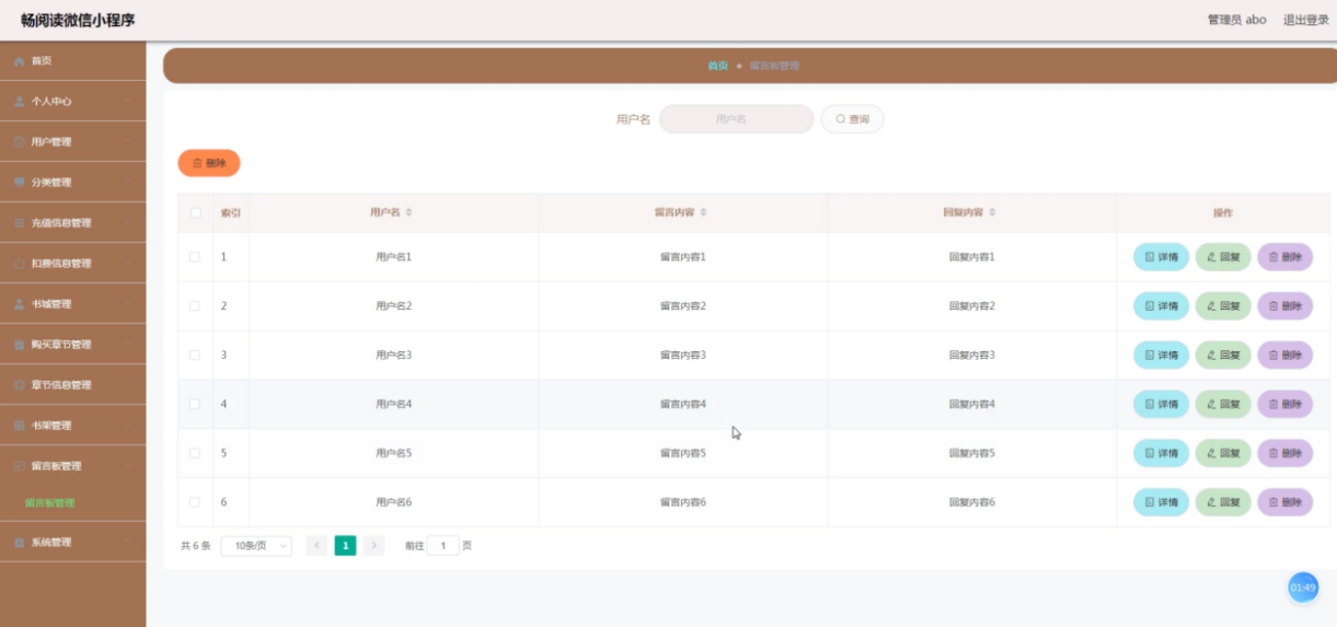 小程序项目之畅阅读微信小程序源代码（java+小程序+vue+mysql数据库+文档）-CSDN博客