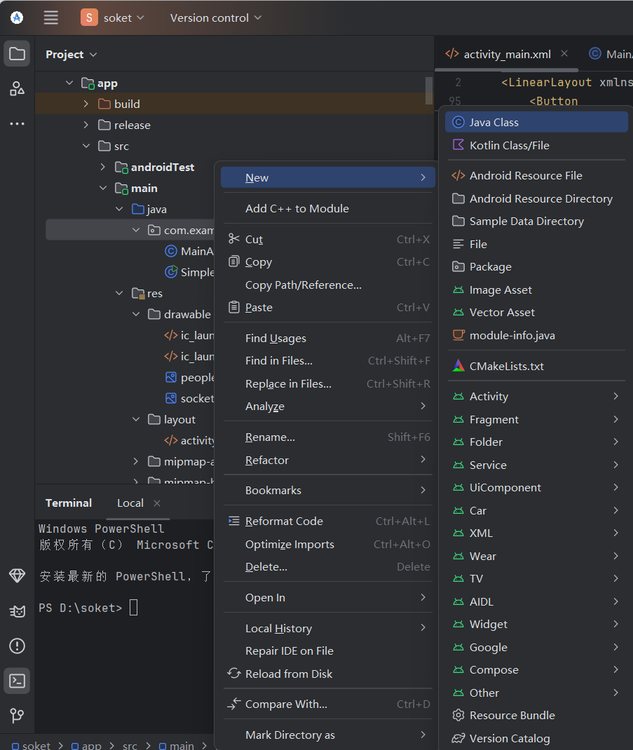 在这里插入图片描述