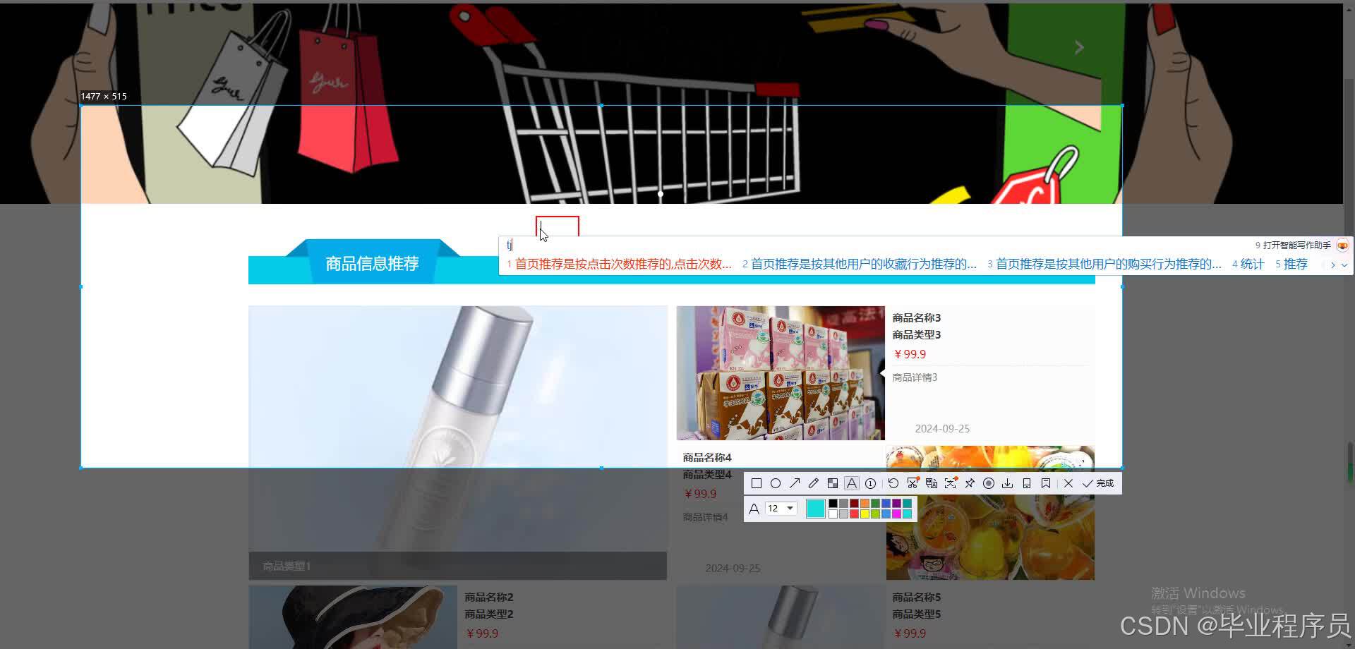 请添加图片描述