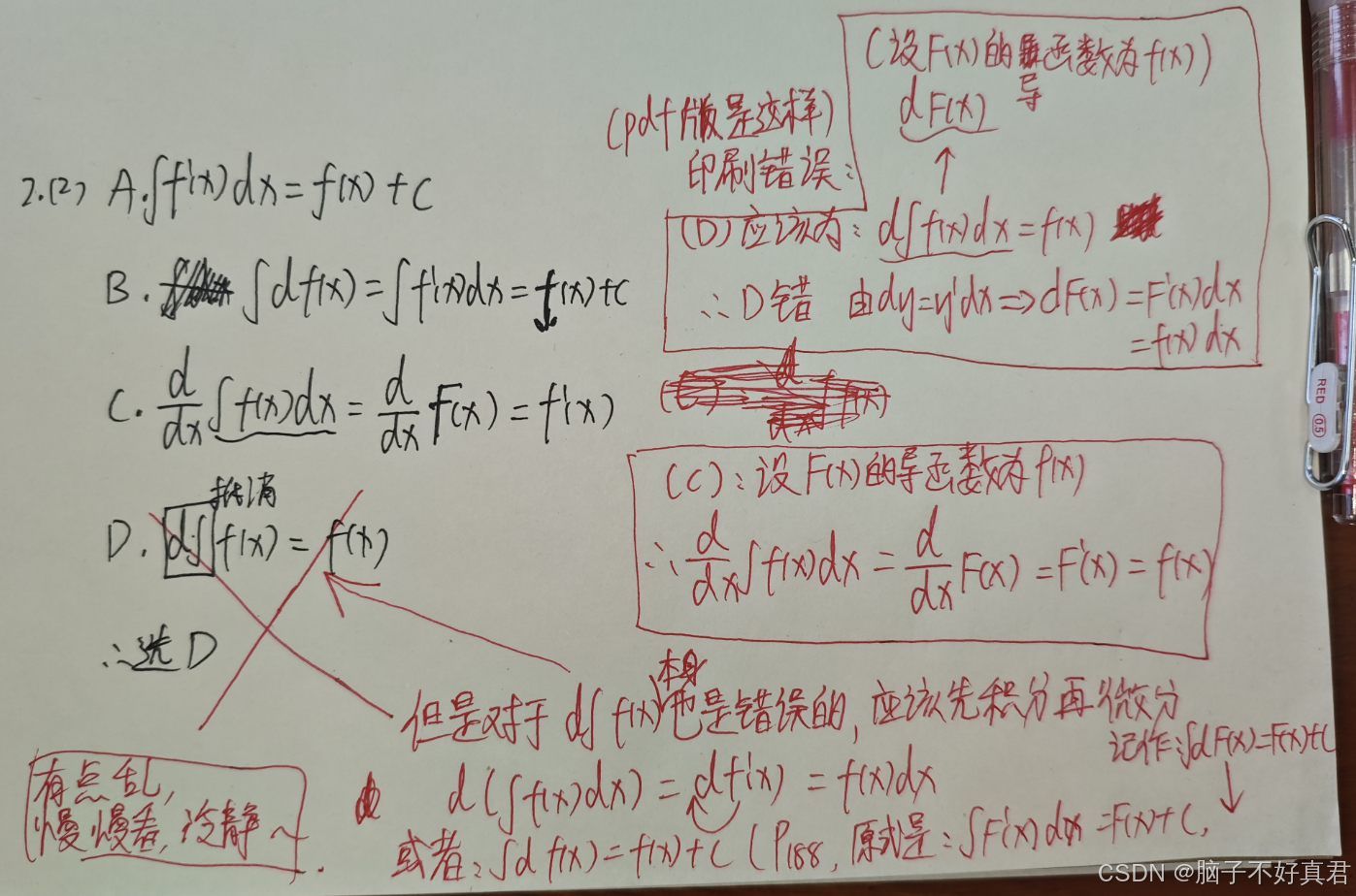 高等数学-第七版-上册 选做记录 总习题4-CSDN博客