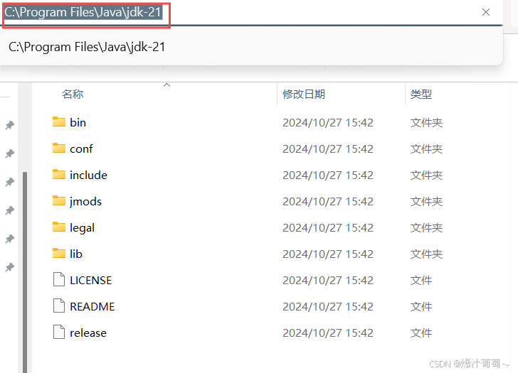 如何安装springboot_springboot下载安装-CSDN博客