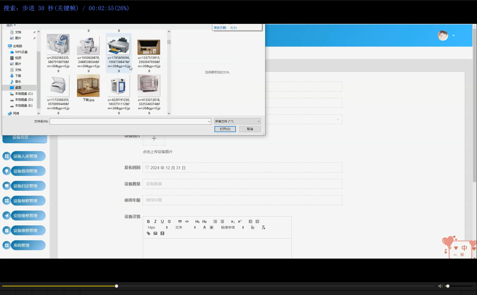 在这里插入图片描述