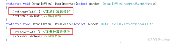 【GridView渐进全解】第五部分GridView分页增强插图3 【GridView渐进全解】第五部分GridView分页增强插图3