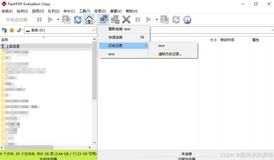 请添加图片描述