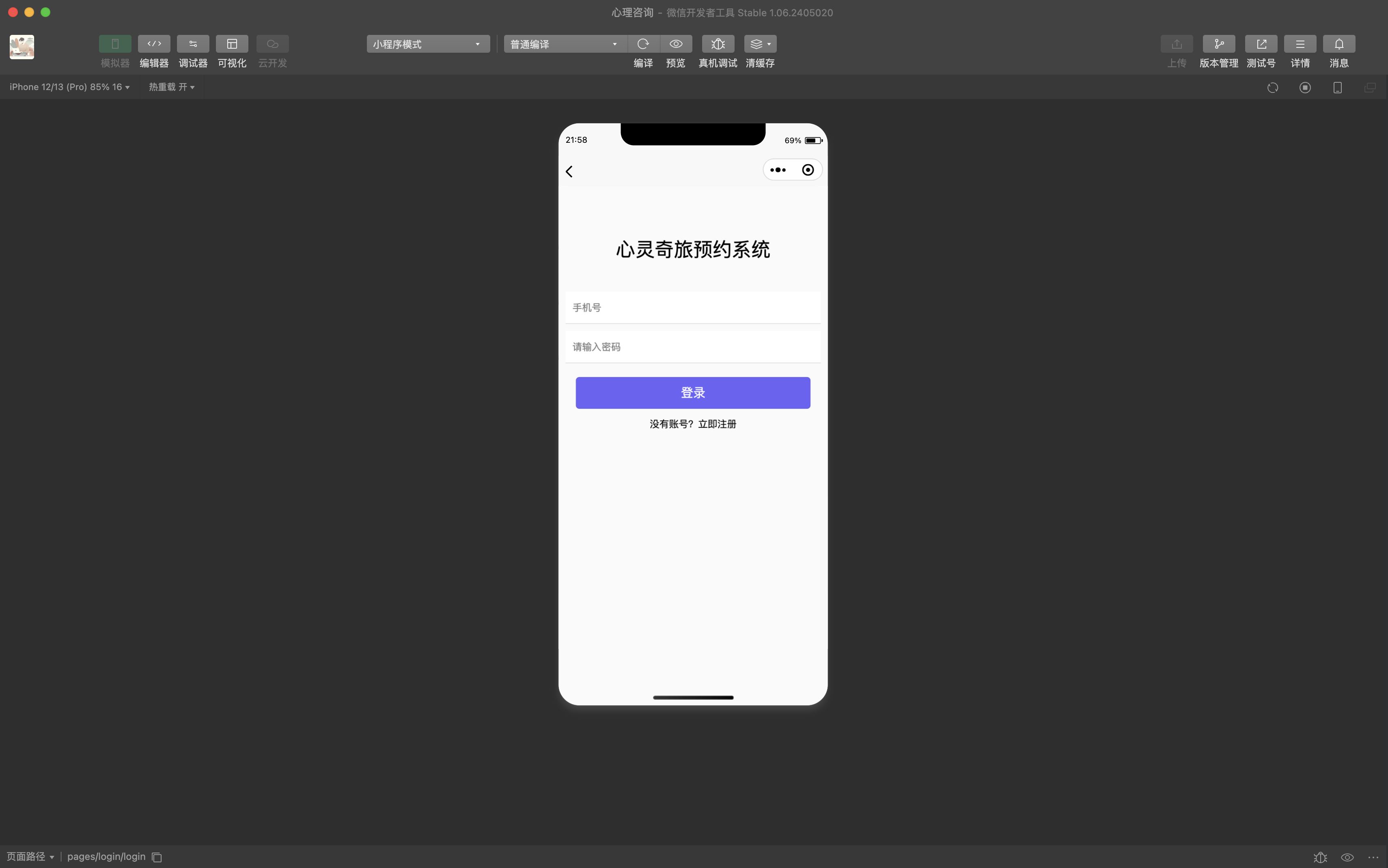 请添加图片描述