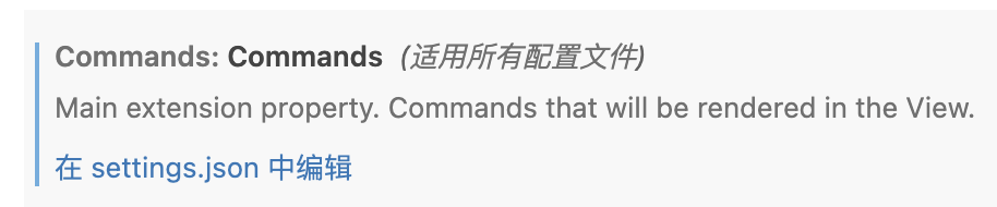 编辑settings.json