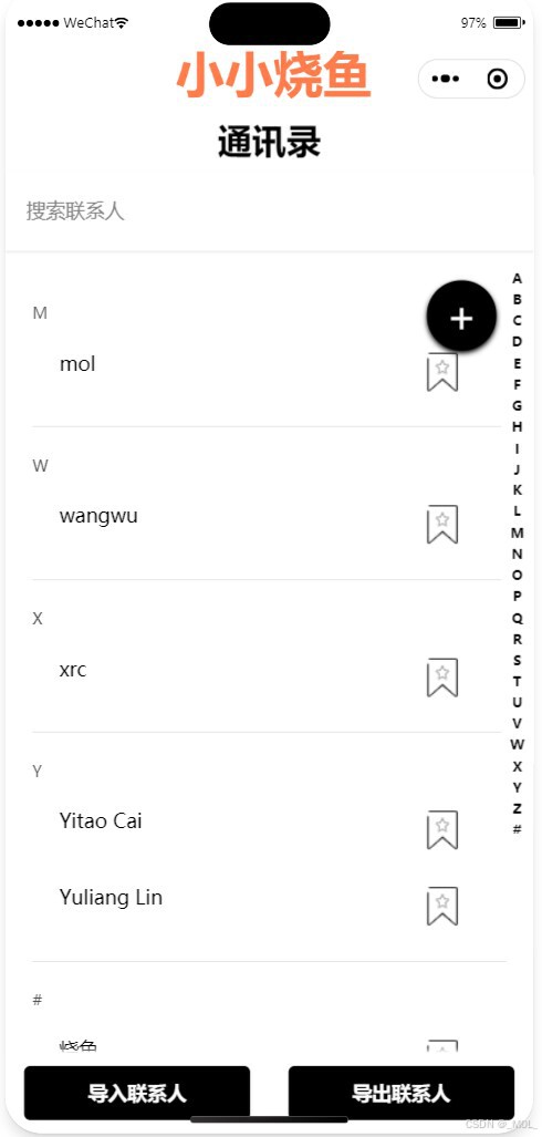 interface