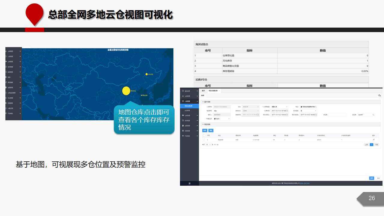 文章配图-21