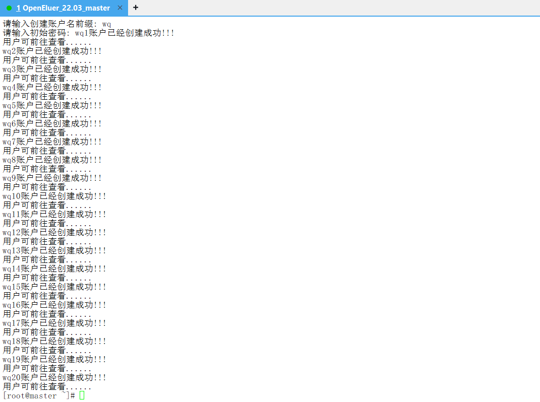 批量注册账号脚本 批量注册账号脚本