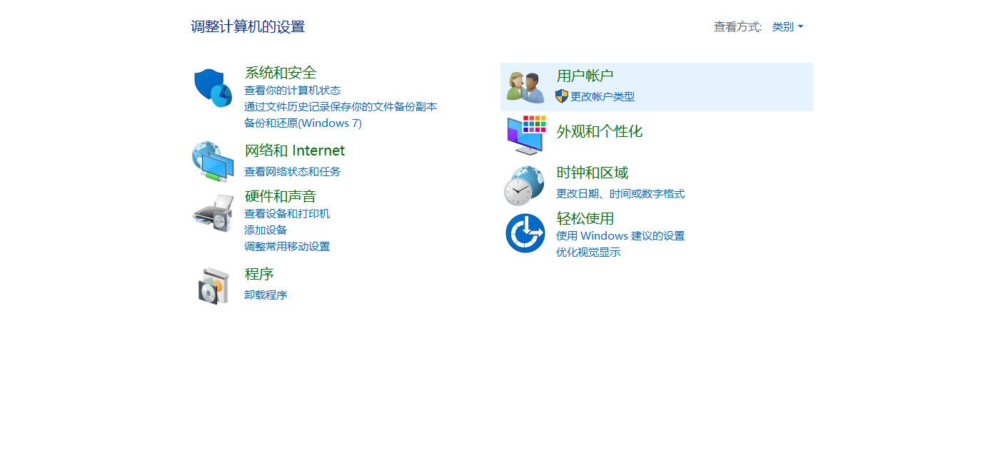 功能开启示意图