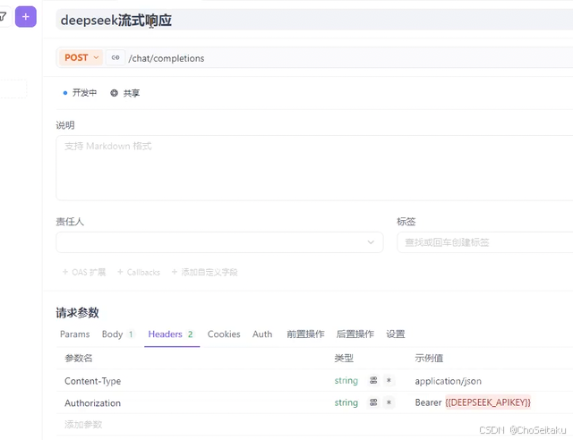 ![[Pasted image 20260306234248.png]]