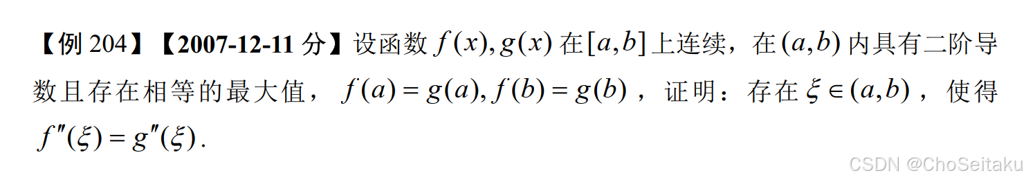 ![[Pasted image 20251213164749.png]]