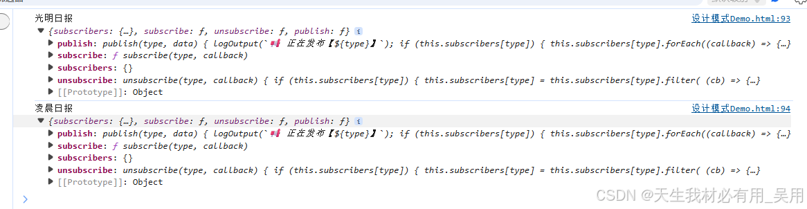 深入理解JavaScript设计模式之发布订阅模式