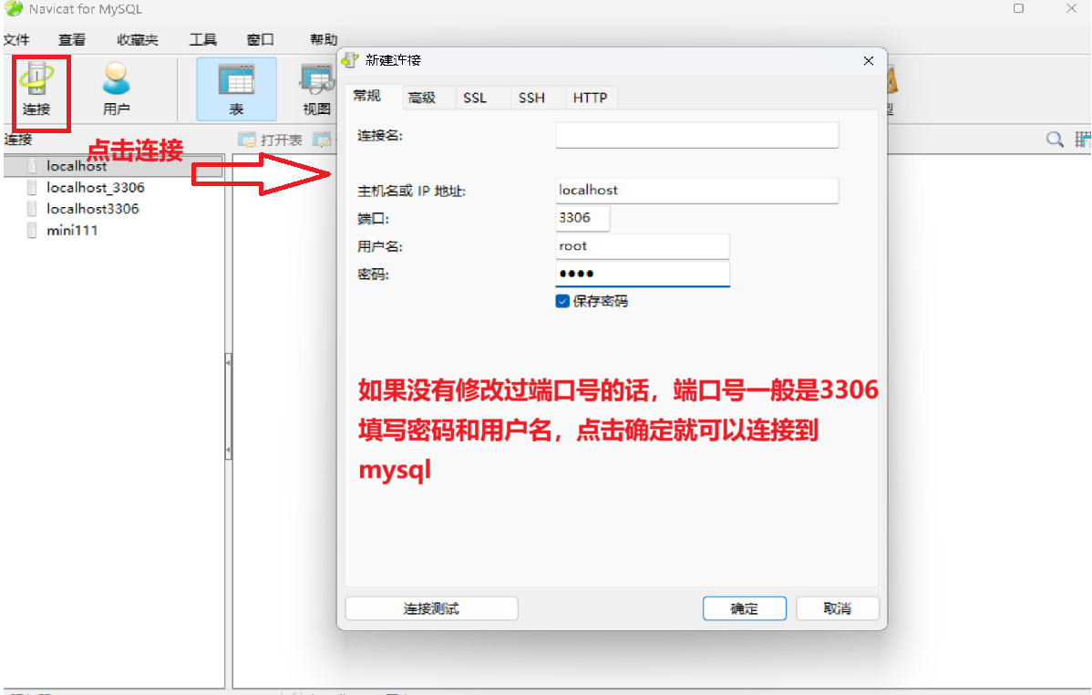 mysql数据库系列1(超全，超详细)-CSDN博客