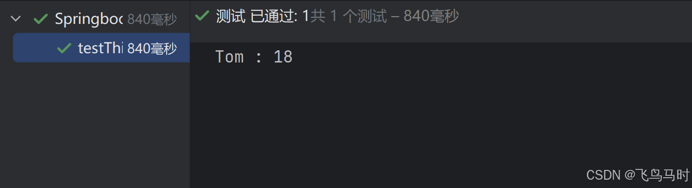 结果3