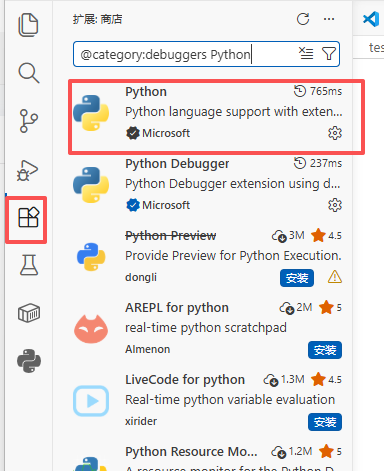 VS Code 扩展商店中搜索并安装 Python 扩展