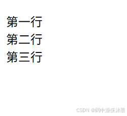 请添加图片描述