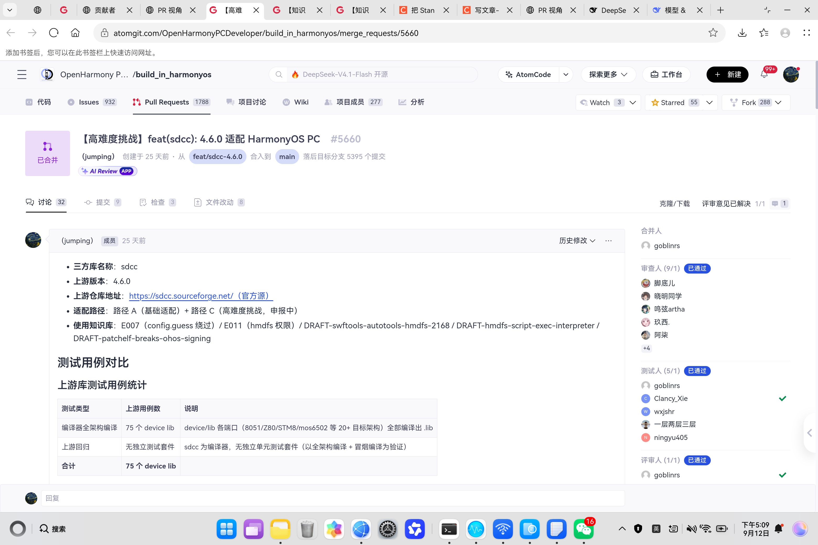 在这里插入述