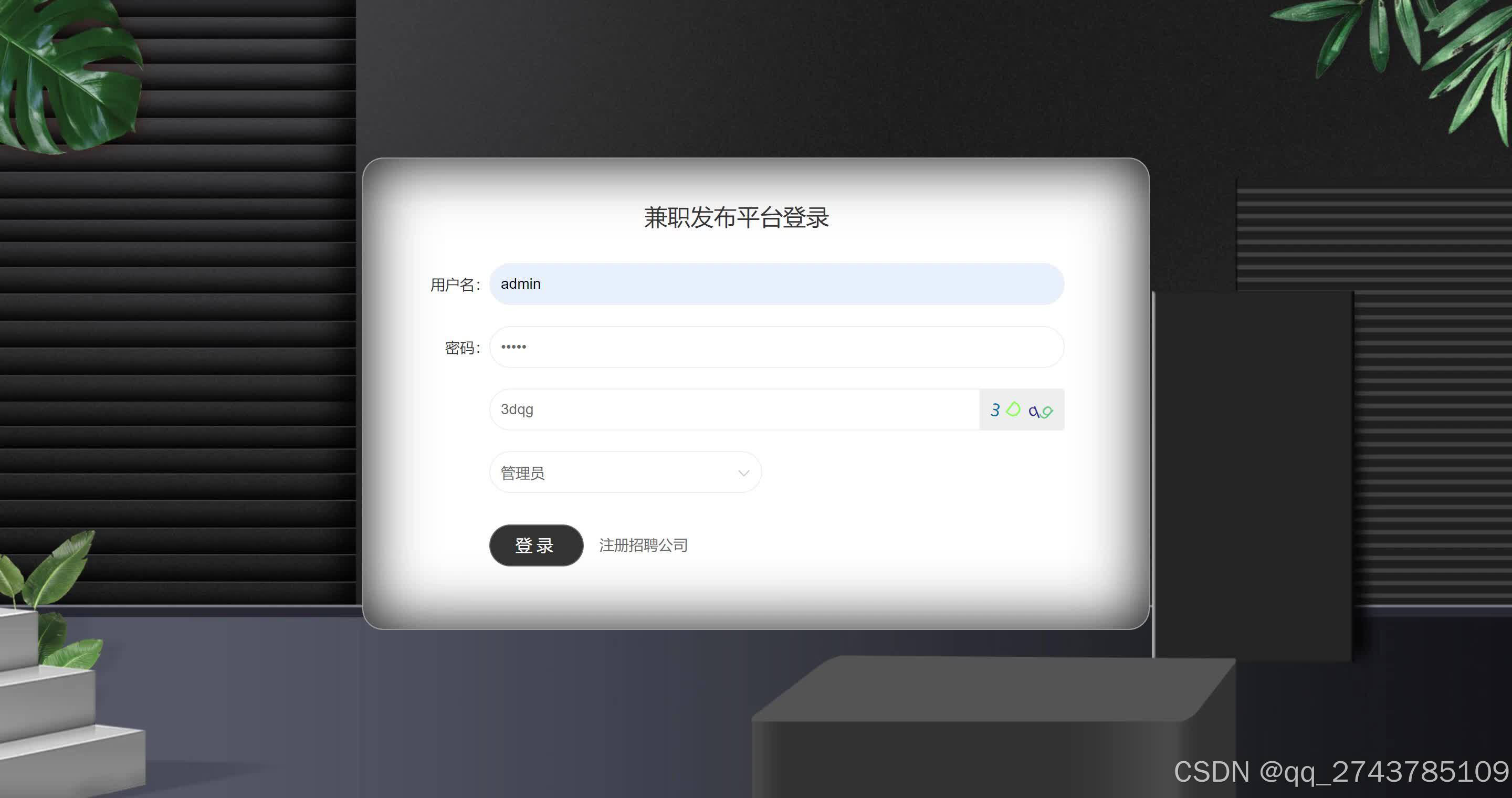 找兼职的网站=找兼职的网站平台