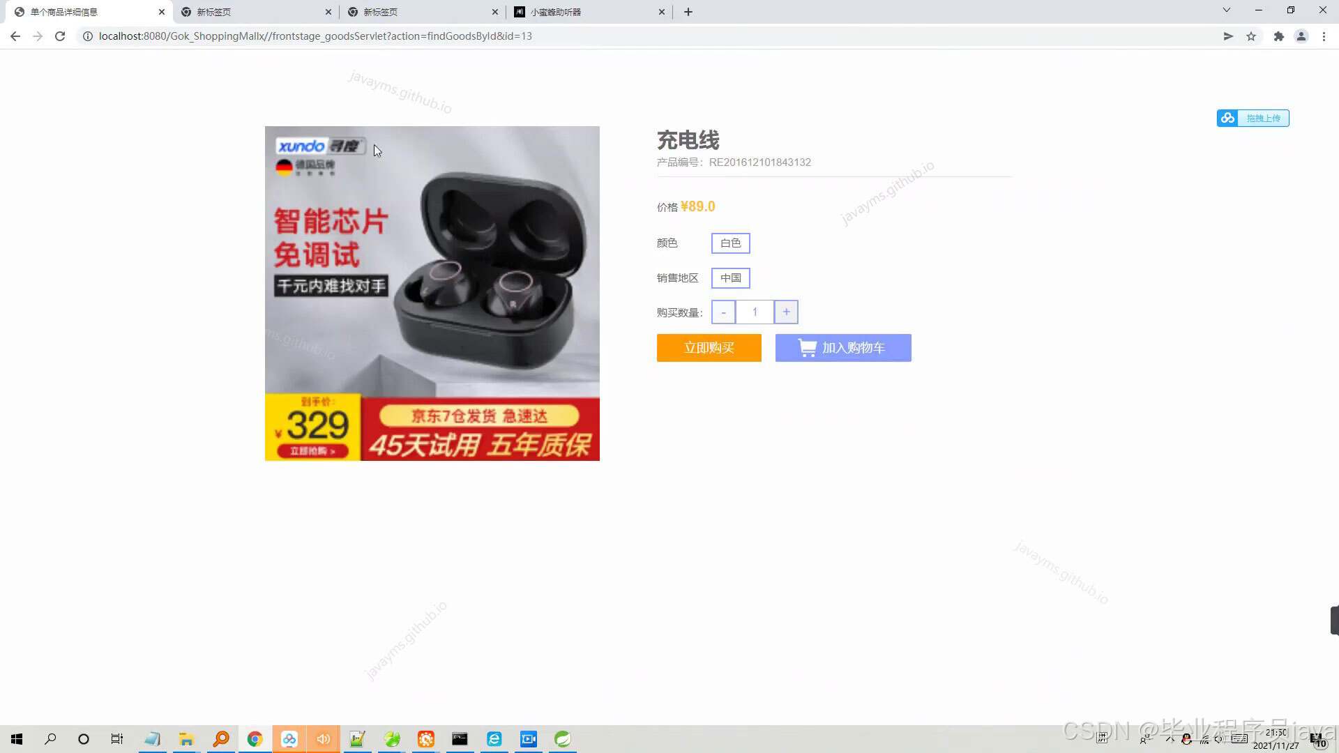 请添加图片描述