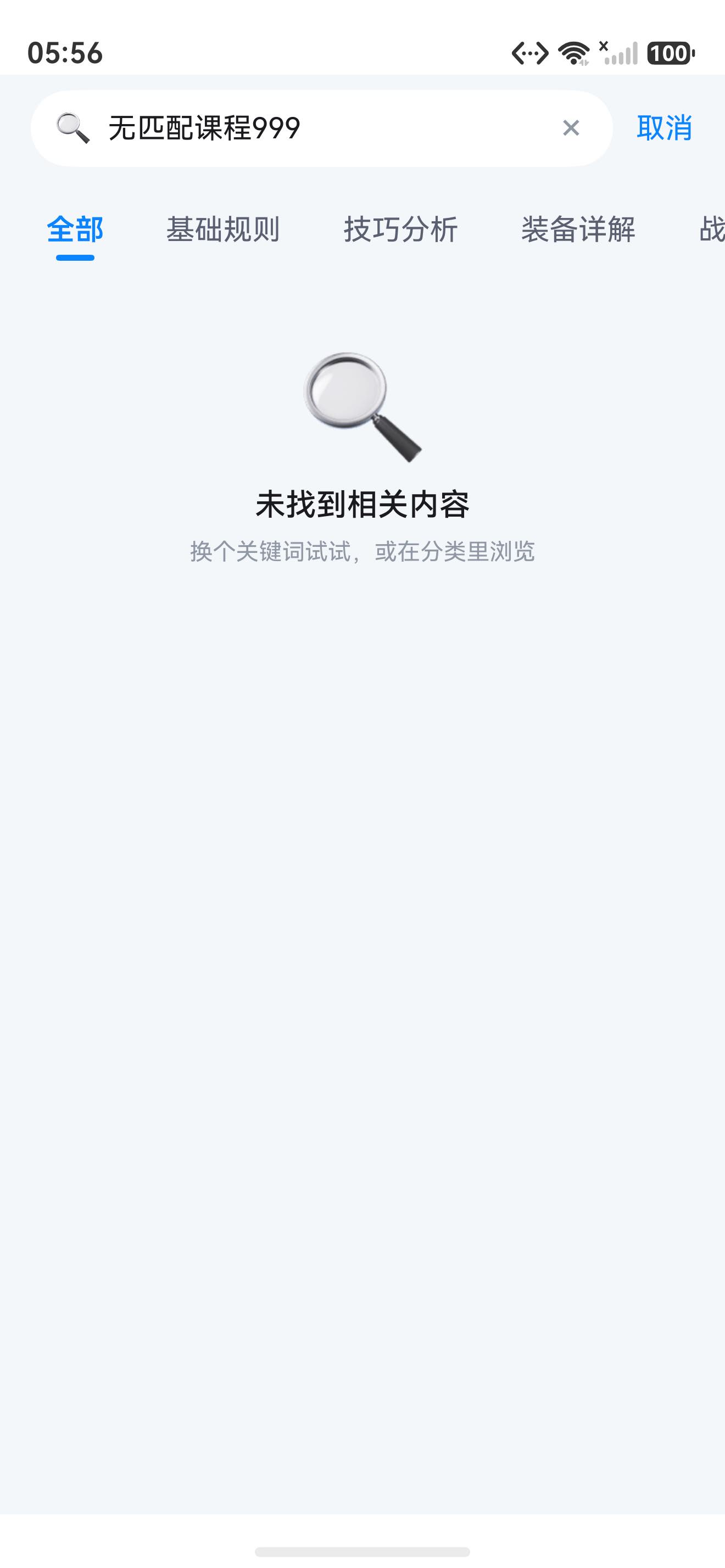 运行结果