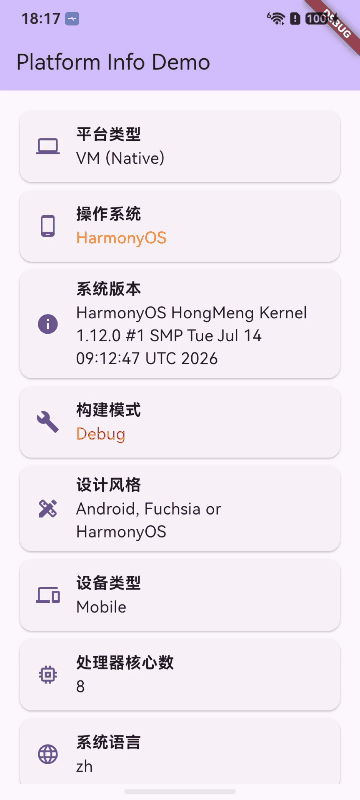 Example 启动授权