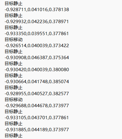 STM32F407单片机部署朴素贝叶斯算法实现运动状态识别_动物识别代码 stm32