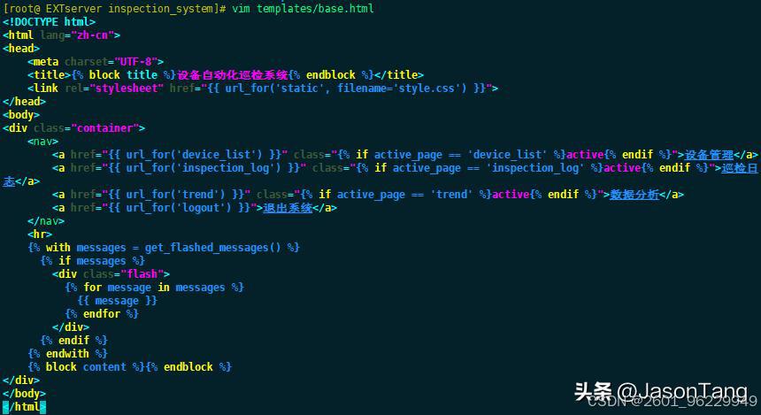 企业级Python自动化设备巡检系统_Python设备实时监控与告警_python扫码登录自动化